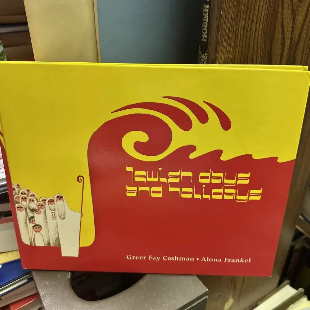 Jewish Days & Holidays By Greer Fay Cashman & Alona Frankel  Jewish Holiday Book